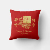 Klassiek elegant Chinees bruiloft logo florrood Kussen (Achterkant)