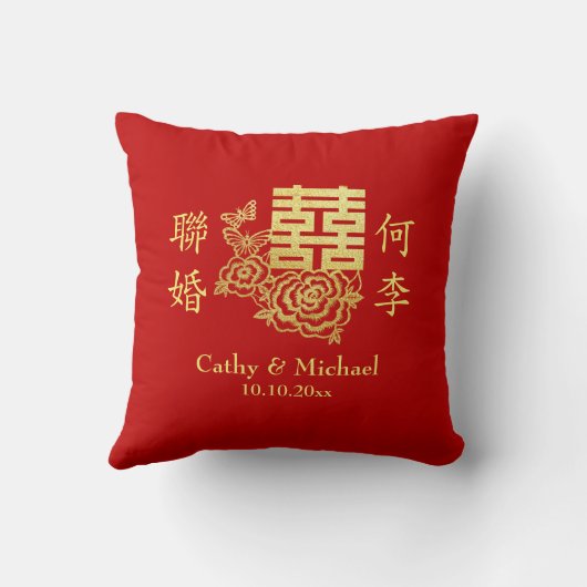 Klassiek elegant Chinees bruiloft logo florrood Kussen (Achterkant)