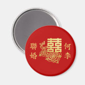 Klassiek elegant Chinees bruiloft logo florrood Magneet (Voorkant / Achterkant)
