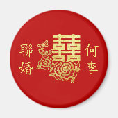 Klassiek elegant Chinees bruiloft logo florrood Magneet (Voorkant)
