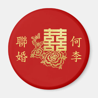 Klassiek elegant Chinees bruiloft logo florrood Magneet