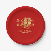 Klassiek elegant Chinees bruiloft logo florrood Papieren Bordje (Voorkant)