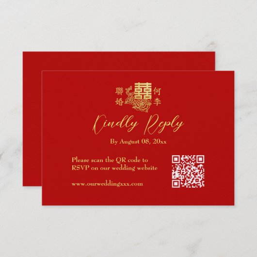 Klassiek elegant Chinees bruiloft logo florrood RSVP Kaartje (Voorkant / Achterkant)