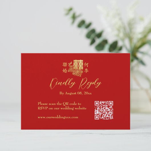 Klassiek elegant Chinees bruiloft logo florrood RSVP Kaartje (Staand voorkant)