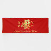 Klassiek elegant Chinees bruiloft logo florrood Spandoek (Horizontaal)