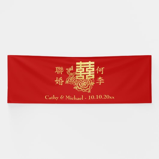 Klassiek elegant Chinees bruiloft logo florrood Spandoek (Horizontaal)