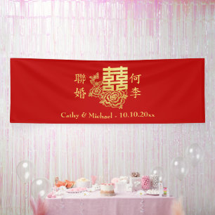 Klassiek elegant Chinees bruiloft logo florrood Spandoek