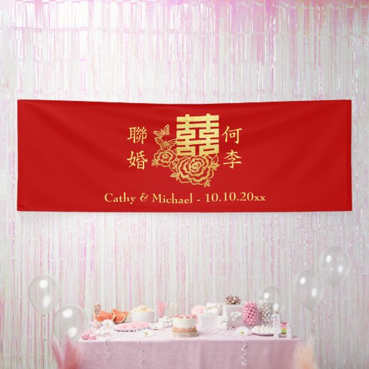 Klassiek elegant Chinees bruiloft logo florrood Spandoek (Feest)