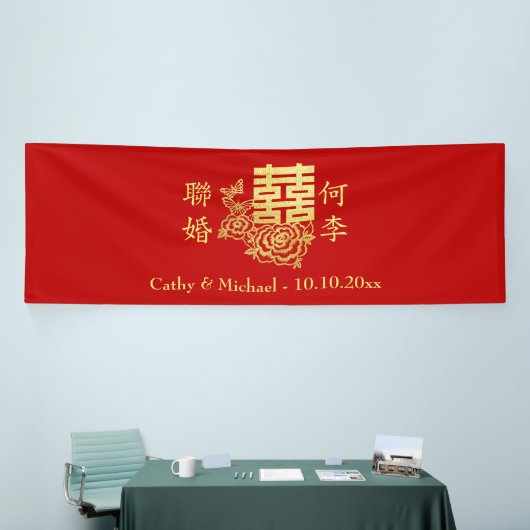 Klassiek elegant Chinees bruiloft logo florrood Spandoek (Beurs)