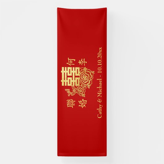 Klassiek elegant Chinees bruiloft logo florrood Spandoek (Verticaal)