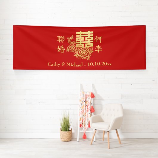 Klassiek elegant Chinees bruiloft logo florrood Spandoek (Insitu)