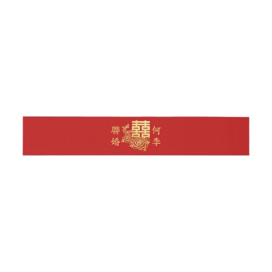 Klassiek elegant Chinees bruiloft logo florrood Uitnodigingen Wikkel (Vlak)