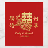 Klassiek elegant Chinees bruiloft logo florrood Wijn Etiket (Enkel label)