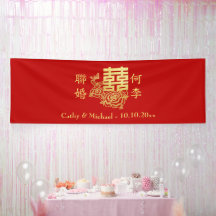 Klassiek elegant Chinees trouwlogo bloem rood