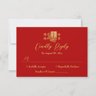 Klassiek elegant Chinees trouwlogo bloemrijk rood RSVP Kaartje