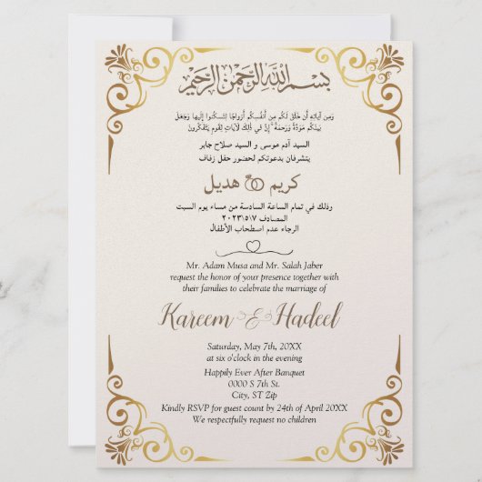 Klassiek Goud Arabisch Engels Modern Moslim Kaart (Voorkant)