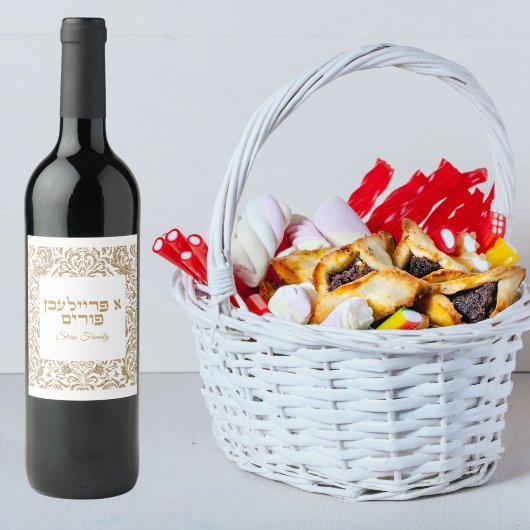 Klassiek Goud Joods Hebreeuws Een Freilichen Purim Wijn Etiket