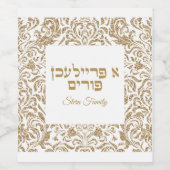 Klassiek Goud Joods Hebreeuws Een Freilichen Purim Wijn Etiket (Enkel label)