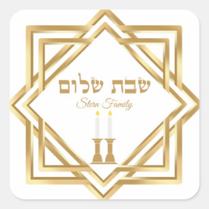 Klassiek Goud Joods Hebreeuws Shabbat Shalom Vierkante Sticker