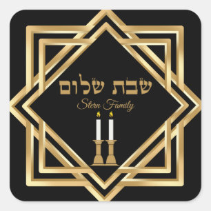 Klassiek Goud Joods Hebreeuws Shabbat Shalom Vierkante Sticker