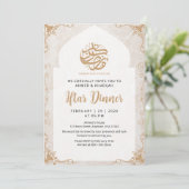 Klassiek moskeeboogornament Ramadan Iftar-diner Kaart (Staand voorkant)
