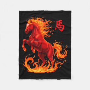 Klassiek Paard 2026 Chinees Nieuwe Grafische Kunst Fleece Deken