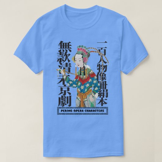 Klassiek Peking-teken T-shirt (Design voorkant)