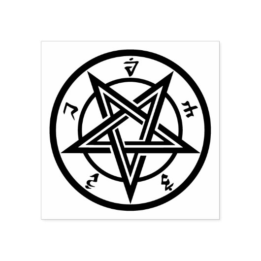 Klassiek pentagramsymbool rubberstempel (Afrduk)