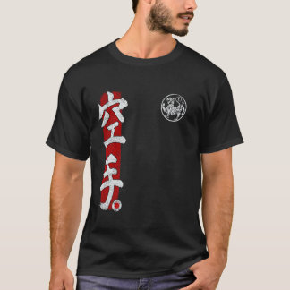 Klassiek Shotokan Karate-symbool vechtsporten japa T-shirt
