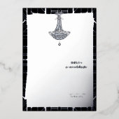 Klassiek SILVER Gatsby Flapper Vrijgezellenfeest Folie Uitnodiging (Voorkant)