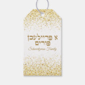 Klassiek wit en goud A Freilichen Purim Cadeaulabel (Voorkant)