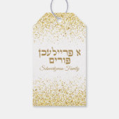 Klassiek wit en goud A Freilichen Purim Cadeaulabel (Achterkant)