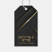 Klassiek zwart en goud A Freilichen Purim Cadeaulabel (Voorkant)