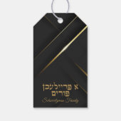 Klassiek zwart en goud A Freilichen Purim Cadeaulabel (Achterkant)