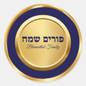 Klassieke Blauw en Goud Gelukkig Purim Ronde Sticker (Voorkant)
