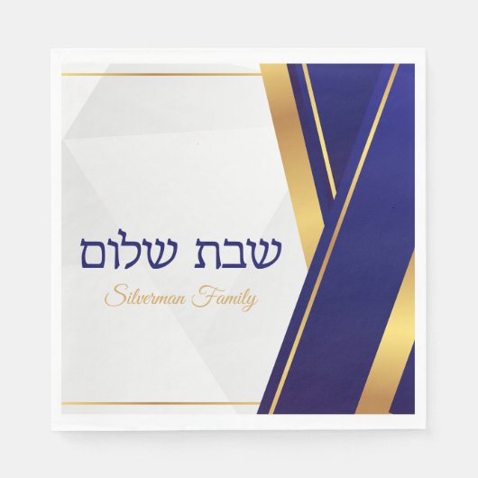 Klassieke Blauwe en Gouden Shabbat Servet (Voorkant)