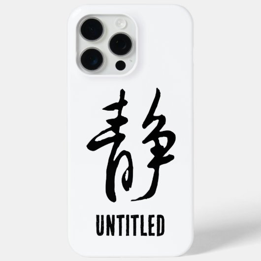 Klassieke Chinese kalligrafie-Calm-# 001- Case-Mate iPhone Case (Achterkant)