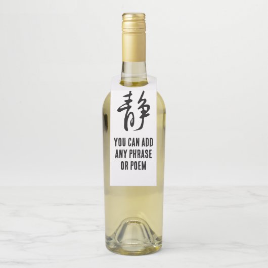 Klassieke Chinese kalligrafie-Calm-# 001- Flessenhanger (Op fles)