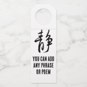 Klassieke Chinese kalligrafie-Calm-# 001- Flessenhanger (Voorkant)