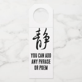 Klassieke Chinese kalligrafie-Calm-# 001- Flessenhanger