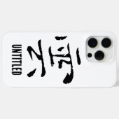 Klassieke Chinese kalligrafie-Cloud-# 001- Case-Mate iPhone Case (Achterkant (horizontaal))