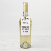 Klassieke Chinese kalligrafie-Cloud-# 001- Flessenhanger (Op fles)