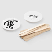 Klassieke Chinese kalligrafie-elektriciteit-#001- Handwaaier (Niet-gemonteerd)