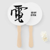 Klassieke Chinese kalligrafie-elektriciteit-#001- Handwaaier (Voorkant en achterkant)