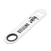 Klassieke Chinese kalligrafie-elektriciteit-#001- Speed Flessenopener (Voorkant Gekanteld)