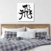 Klassieke Chinese kalligrafie-Fly-#001- Canvas Afdruk (Insitu (Slaapkamer))