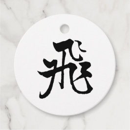 Klassieke Chinese kalligrafie-Fly-#001- Favorietag Bedankjes Labels