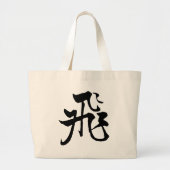 Klassieke Chinese kalligrafie-fly-#001 Grote Tote Bag (Voorkant)