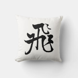 Klassieke Chinese kalligrafie-Fly-#001- Kussen