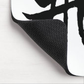 Klassieke Chinese kalligrafie-Fly-#001- Muismat (Hoek)